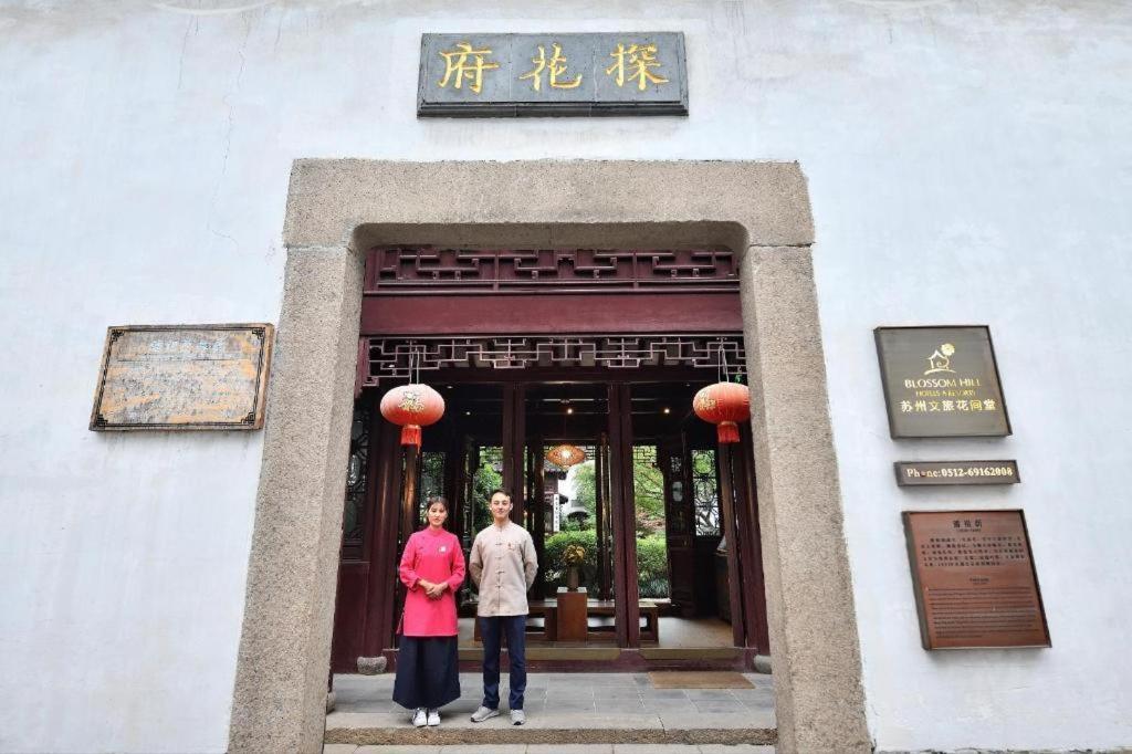 Blossom House Suzhou Tanhuafu Eksteriør billede